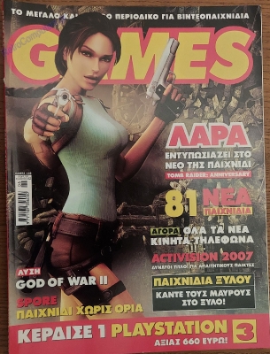 Games_129