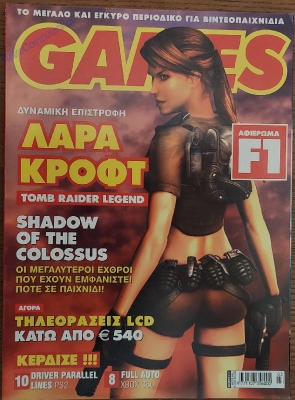 Games_133
