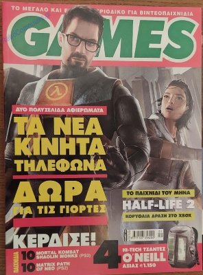 Games_134