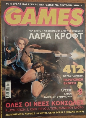 Games_138
