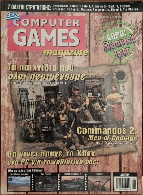 Computer Games Magazine_86
