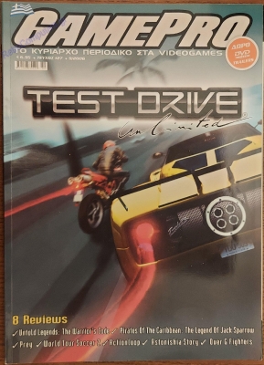 GamePro_109