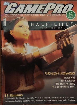 GamePro_110