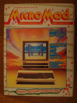 MicroMad_6