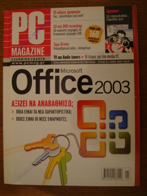 PC Magazine_18