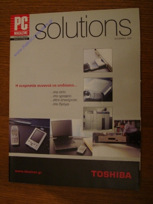 PC Magazine_20