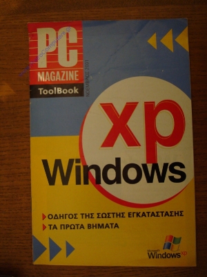 EXTRAS_1
