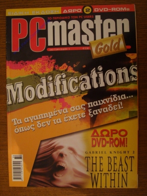PC Master Gold_3