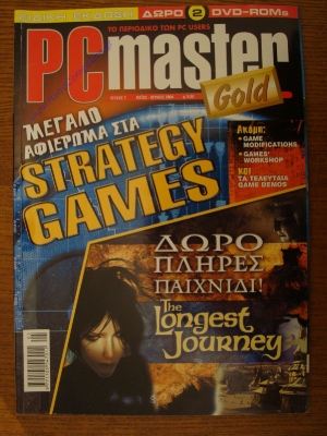 PC Master Gold_6