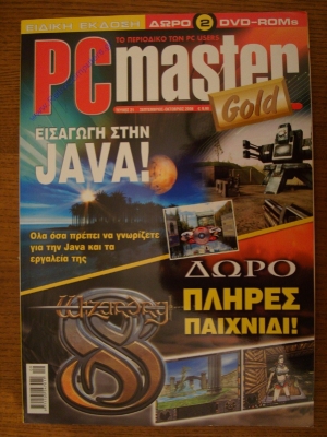PC Master Gold_15