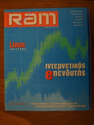 RAM_18