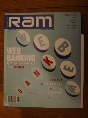 RAM_22
