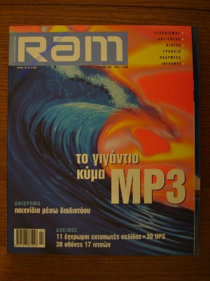 RAM_23