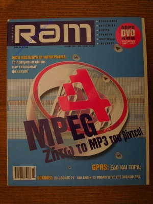 RAM_29