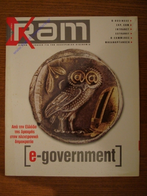 RAM_34