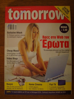 Tomorrow_2