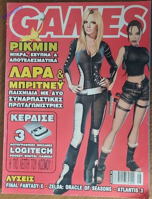 Games_6