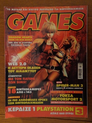 Games_9