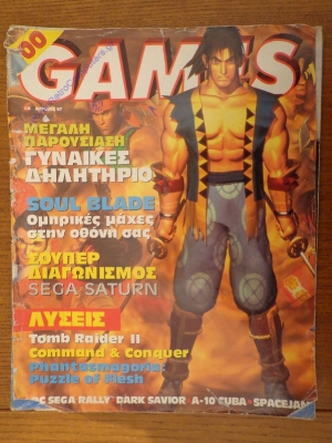 Games_11