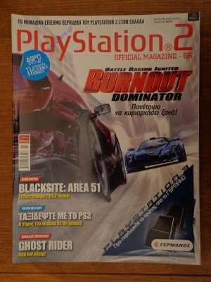 Playstation 2_13