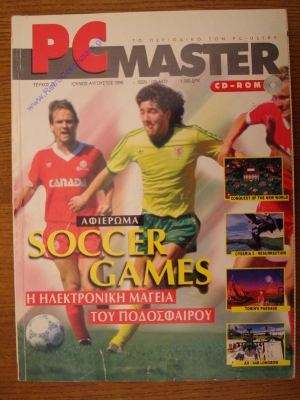PC Master_95