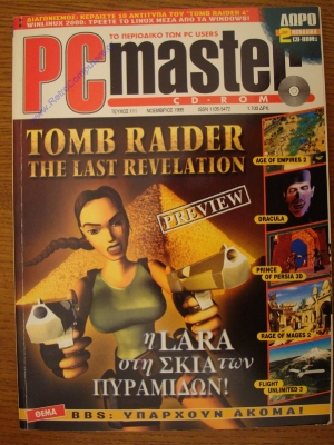 PC Master_131
