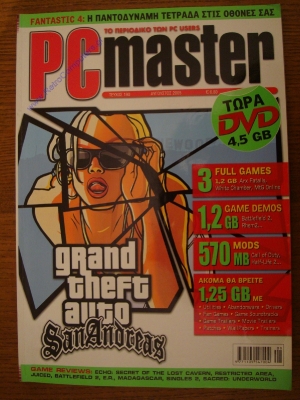 PC Master_210