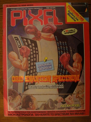 Pixel_2