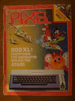 Pixel_7