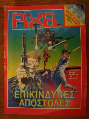 Pixel_56