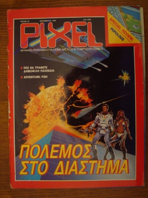 Pixel_58