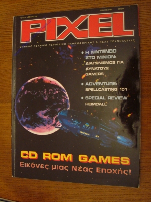 Pixel_85
