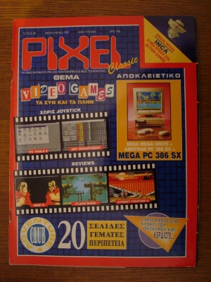 Pixel_96