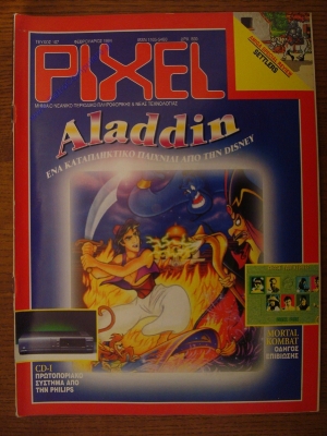 Pixel_107