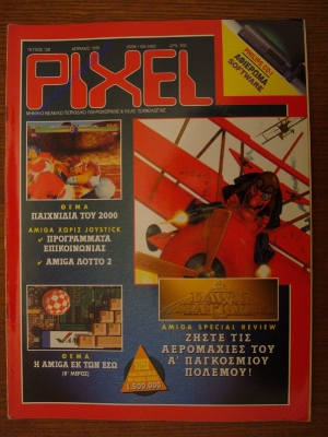 Pixel_120