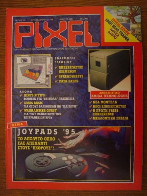 Pixel_123