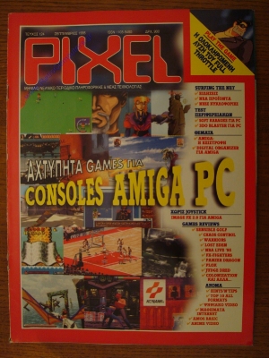 Pixel_124
