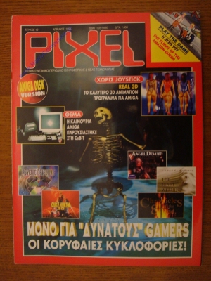 Pixel_131