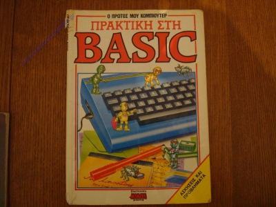 Sinclair ZX Spectrum +3_13