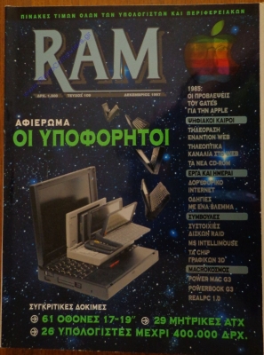 RAM_62