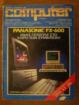 Computer Gia Olous_3