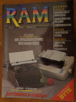 RAM_63