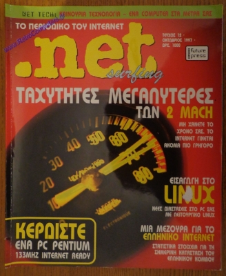 net_3