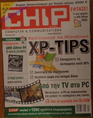 Chip_39