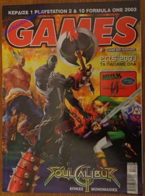 Games_14