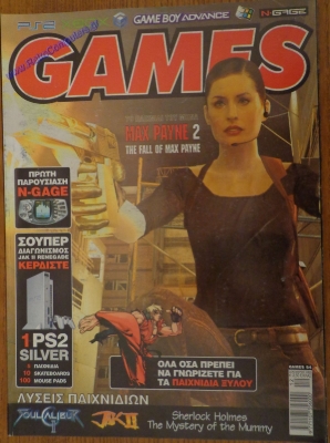 Games_15