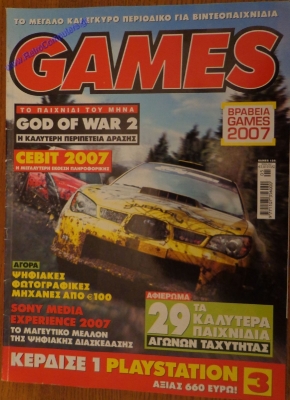 Games_21