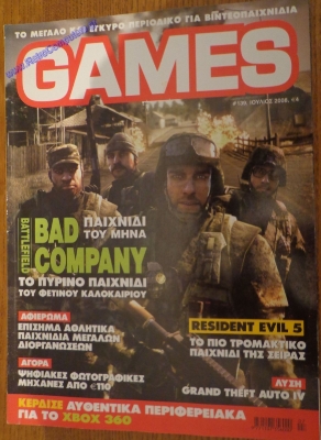 Games_23