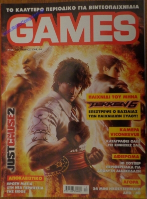 Games_29