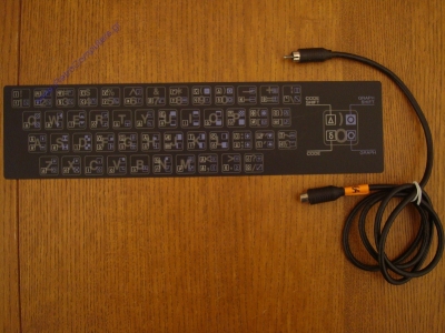 MSX Sony HitBit_6
